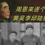 盐碱地反贼