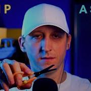 Asmr Shinifisior