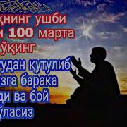 Al Shahid Asmosi