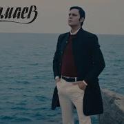 Магомаев Сериал