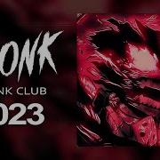 Phonk Music 2023 Aggressive Drift Phonk Фонк 2023