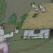 Три Паньки Хазяйнують