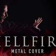 Hellfire Rock Cover