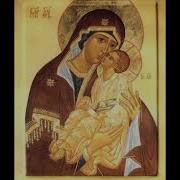 Акафист Пресвятой Богородице Перед Иконой Нерушимая Стена 13 06