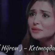 Otash Hijron Soginmoqdaman