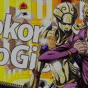 Kokoro Jojo Music