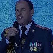 Маргула Муй Чил Чилак