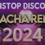 Non Stop Disco Remix 2022