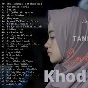 Tanpa Iklan Lagu Selawat Pali Popular 2021