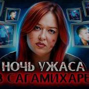 Маруся Черничкина