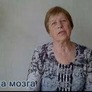 Нищета Мозга