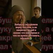 Эротические Рассказы Бабушка