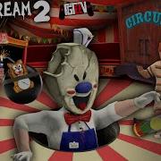 Lce Scream 2