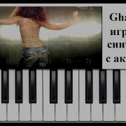 Ghamarni Myriam Fares Piano Cover