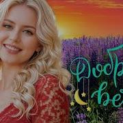 Сборник Лучших Мелодий