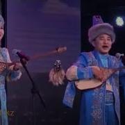 Көргенде Алғаш Сені Күнім Деп Ем