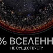 Осмысление