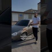 Lada Priora Звук Для Mta Province