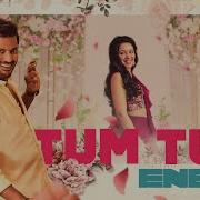 Tum Tum Song