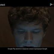Музыка Из Рекламы Samsung Galaxy Note 5 Впечатления На Весь Экран Россия 2015