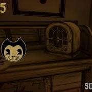 Batim Ost