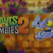 Pvz 2 Jurassic Marsh Zomboss Remix