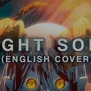 Fight Song Eve Cover