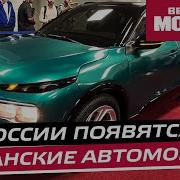 Иранские Автомобили