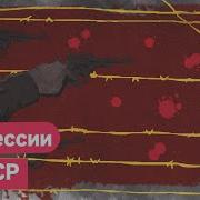 Гулаг