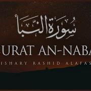 Naba Surasi Tarjimasi