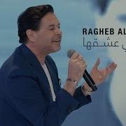 Raghib