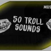 Troll Sound Effect