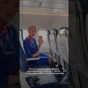 Добро Пожаловать На Борт Самолёта