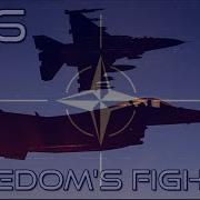 Natowave