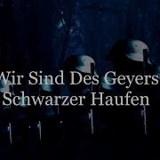 Wir Sind Des Geyers Schwarzen Haufen Slowed