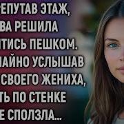 Длинные Аудио Рассказы Про Секс Мамы С Сыном