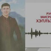 Рестораным Сэ Сыздыщ1Эсым Мерседес