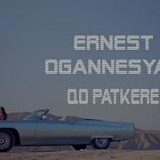 Ernest Qo Patkere
