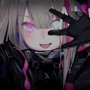 Nightcore Все Смотрят На Меня