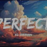 Perfect От Ed Sheeran
