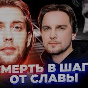Александр Литвинов Убейте
