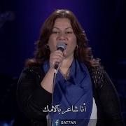 انا شاعر بيك