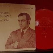 Если Ты Весел Муслим Магомаев