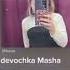 Devochka Masha