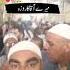 My Brother In Roza Rasool Please Subscribe