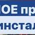 Входная дверь важные правила отделка дверей ремонт квартир СПб