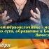 К Международному Дню музыки Поёт Вячеслав Ольховский