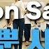Sapoon Sapoon 사뿐 사뿐 Line Fit Dance Hantos Djay Balli Di Gruppo Demo L 라인댄스