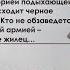 ЧЁРНОЕ СОЛНЦЕ ЧВК