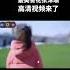 美女 警花与警犬 私 吃瓜
